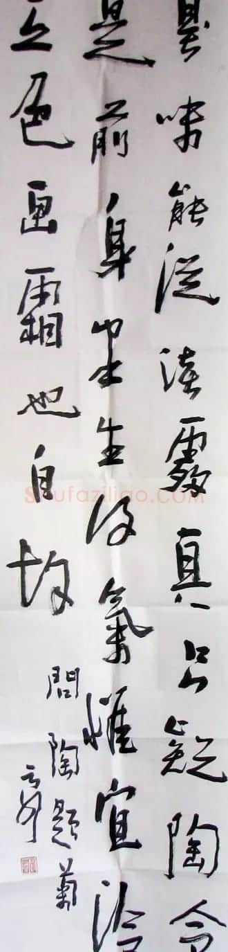 刘云泉书法作品欣赏 | 书法作品鉴赏