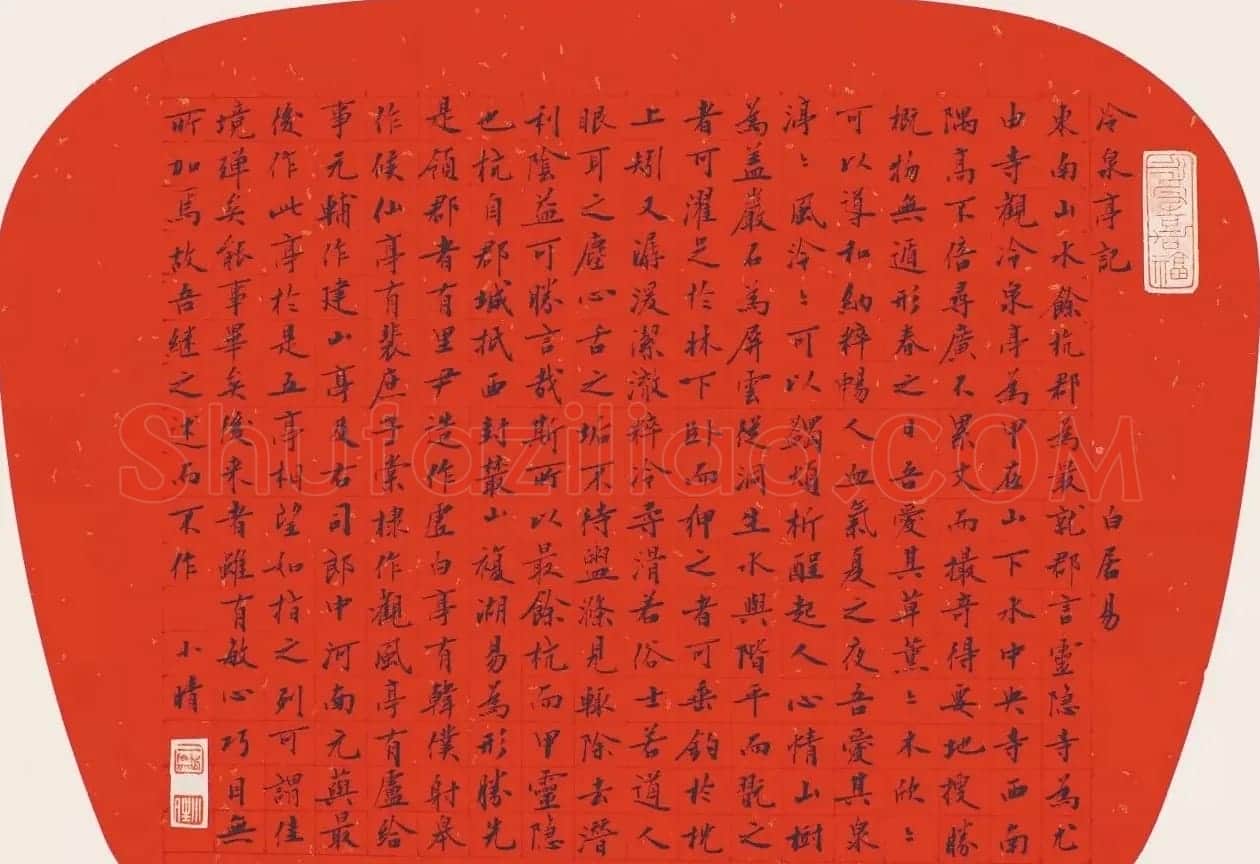 刘小晴书法作品欣赏 | 书法作品精选