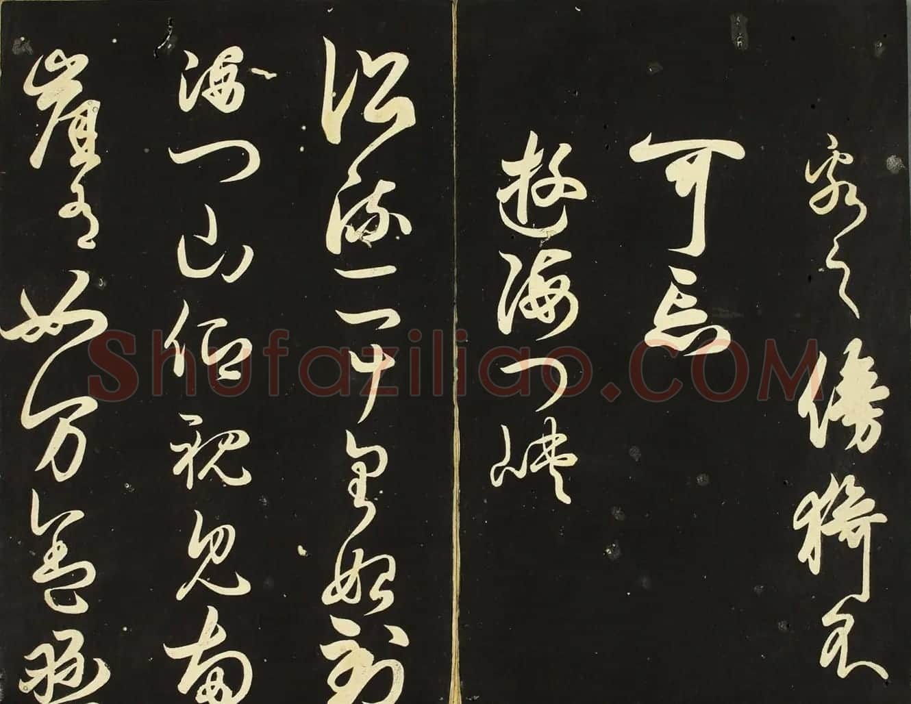 日本藤原佐理行草书《海阳帖》 | 书法名家作品鉴赏