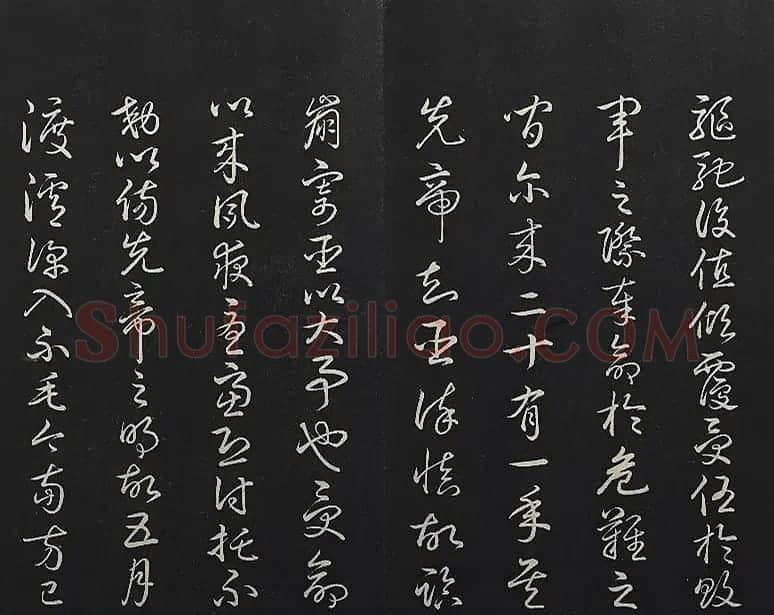 清高宗御临王宠书前后出师表 | 书法作品赏析