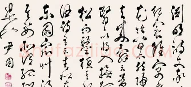 “草圣”朝鲜尹囷书法作品欣赏 | 书法名家作品欣赏