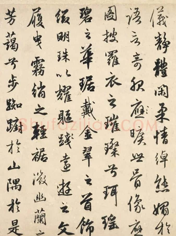 赵孟頫44岁书洛神赋卷(美国藏) | 名家书法作品精选