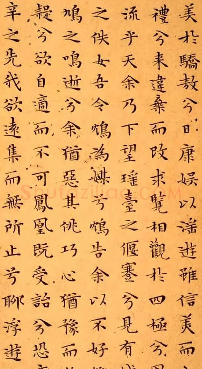 文徵明81岁小楷《离骚经》2种 | 名家书法作品精选