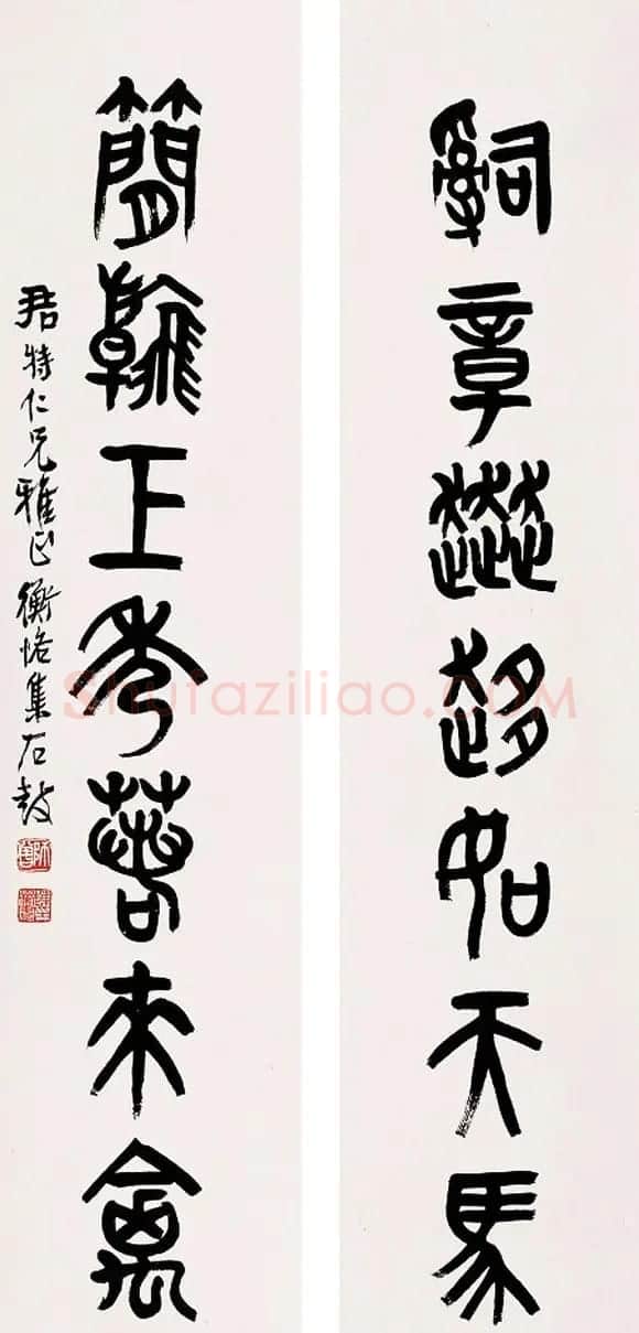 近代著名书画家陈师曾书法作品欣赏 | 书法作品精选