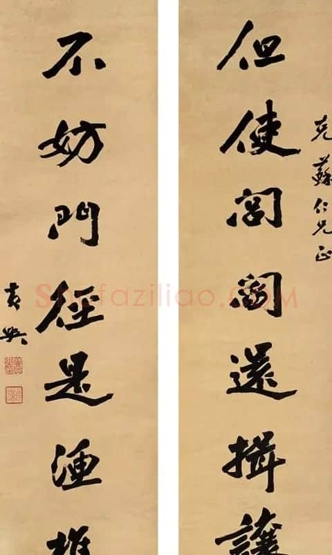 民国元老黄兴书法墨迹 | 毛笔书法作品