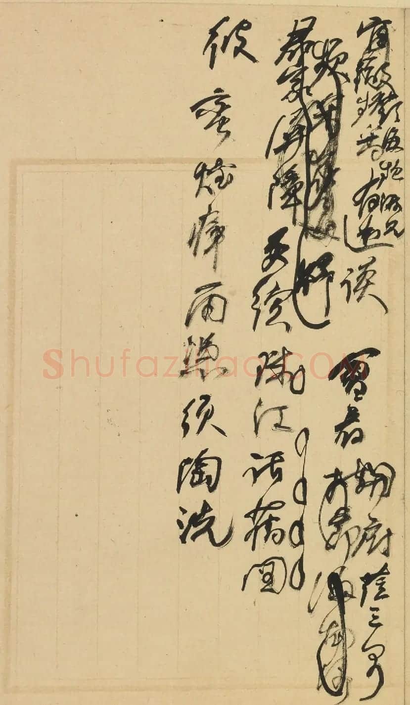 何绍基手稿《何道洲晚岁诗稿》册 | 名家书法作品赏析