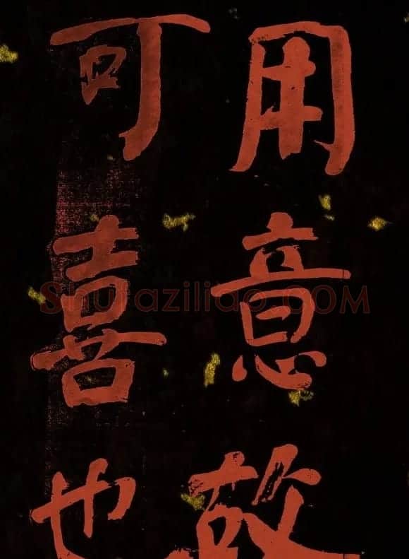 清代何绍基行楷书法册页欣赏 | 名家书法作品精选
