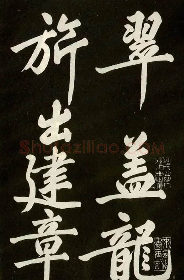 黄庭坚行书欣赏《上苑诗》 | 毛笔书法作品