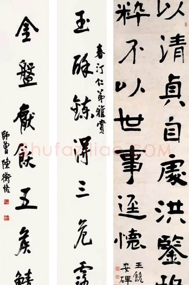 近代著名书画家陈师曾书法作品欣赏 | 书法作品精选