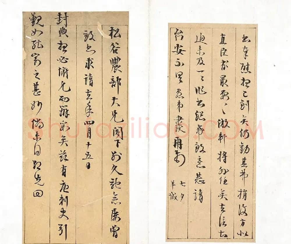 清代书法家伊秉绶墨迹《伊墨卿手册》 | 名家书法作品精选
