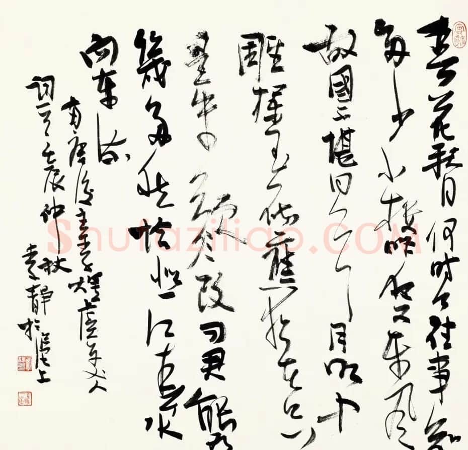 上海女书法家李静行草书作品欣赏 | 书法作品鉴赏