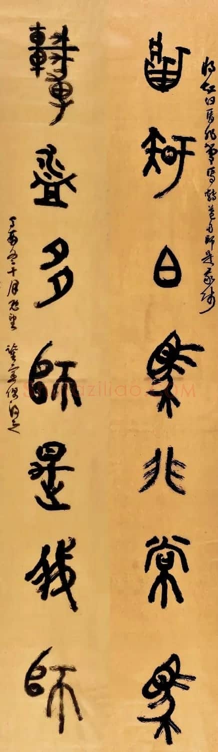 书法名家写春联:2018百联迎春作品展 | 名家书法作品精选