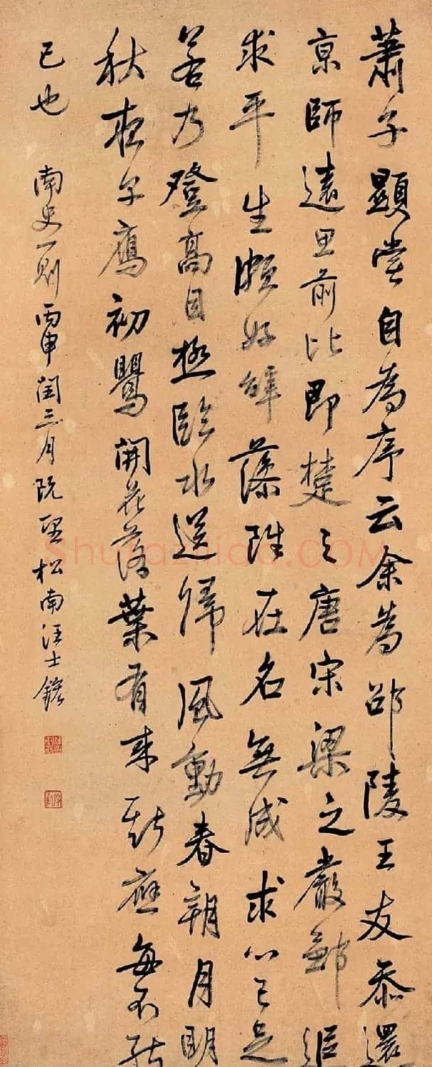 清代汪士鋐书法墨迹欣赏 | 名家书法作品精选