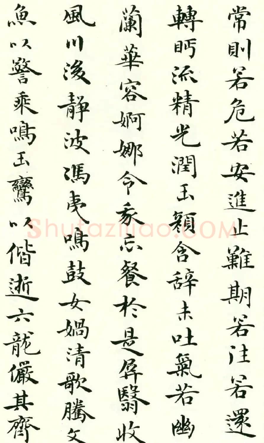 梁鼎光小楷书法欣赏《洛神赋》 | 书法名家作品鉴赏
