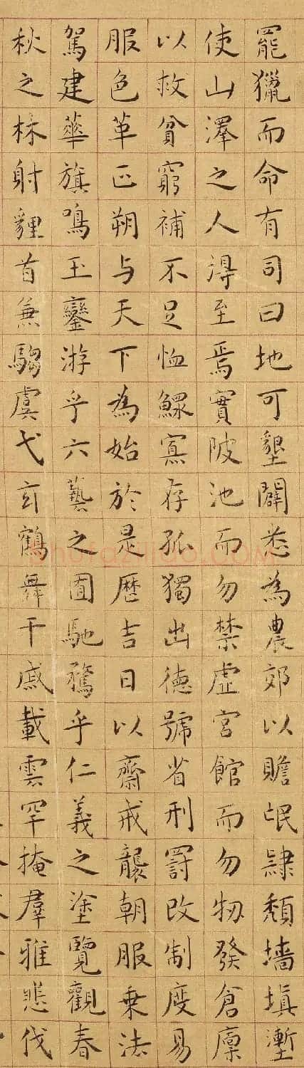 明代黄姬水楷书《上林赋》 | 书法作品精选