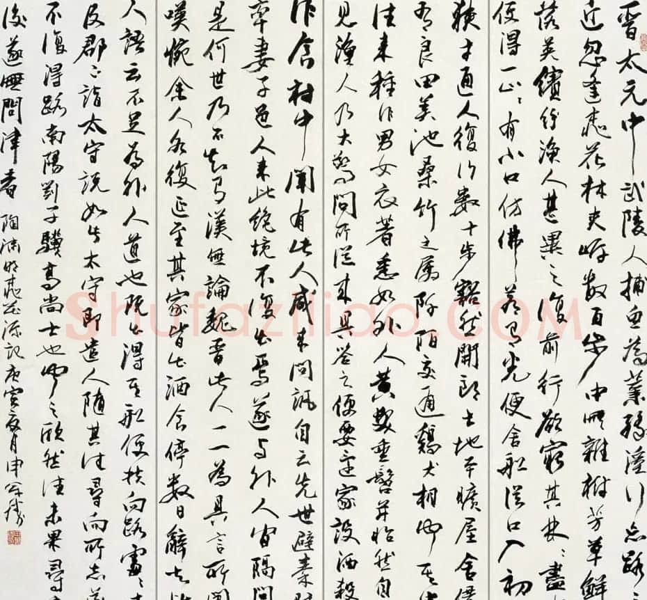 申万胜书法作品在线欣赏 | 毛笔书法作品