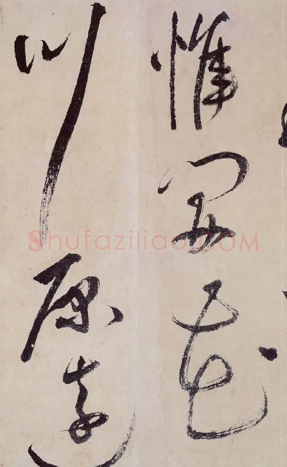 祝允明草书欣赏《桃源图诗册》 | 书法名家作品鉴赏