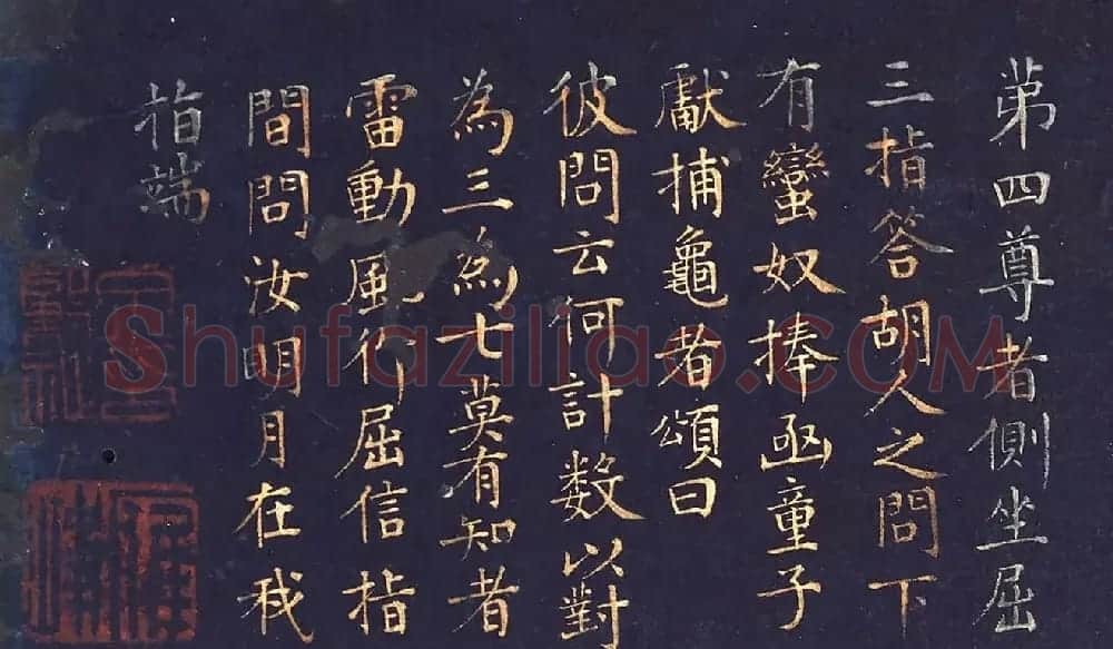 文肇祉画观音罗汉+楷书《莲华经》 | 传世书法作品精选