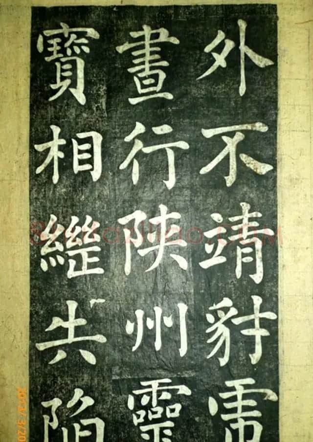 宋伯鲁楷书《憨母孙太夫人记德碑》 | 书法碑帖