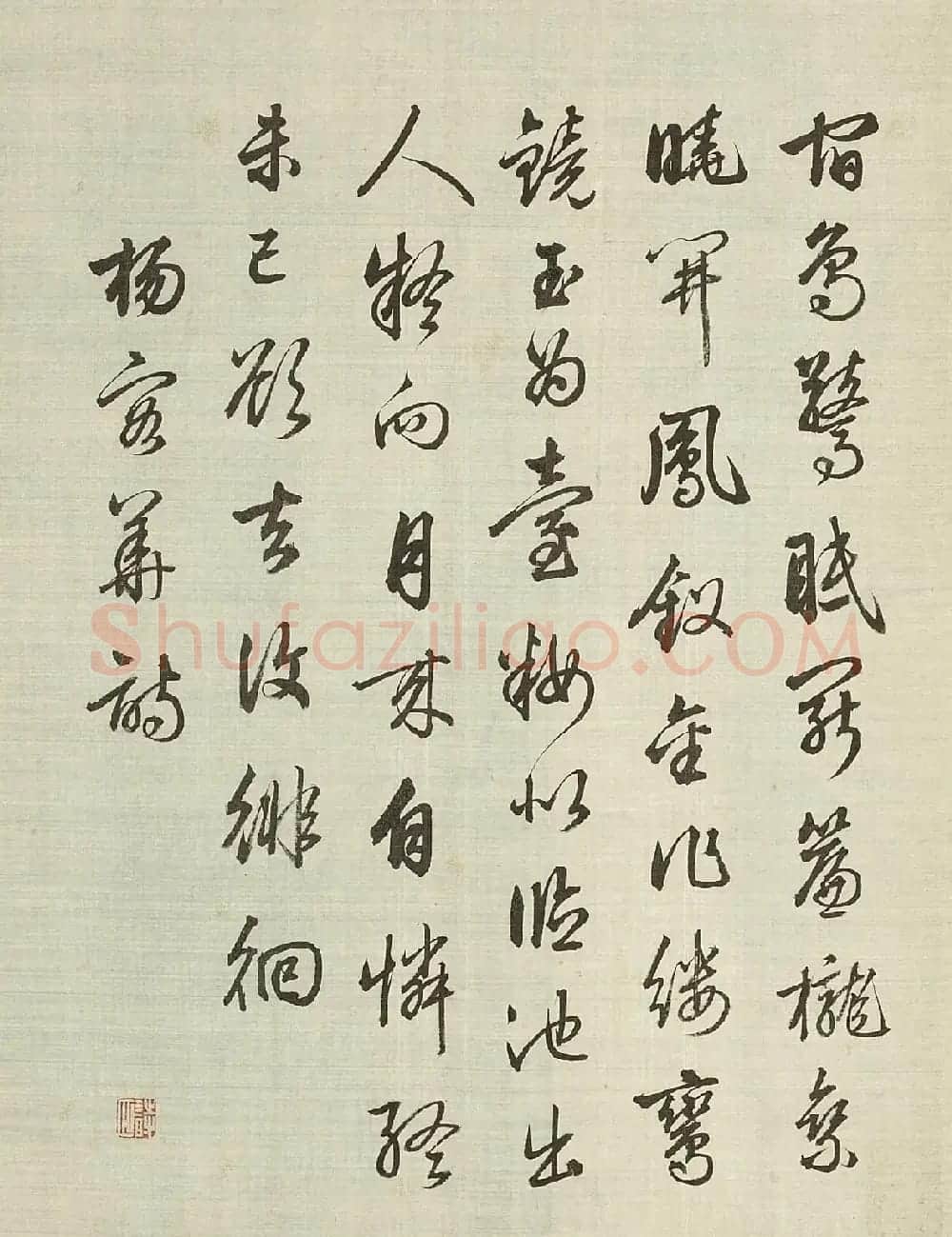 清代字画欣赏《梁诗正书法+赫达资画丽珠萃秀册》 | 传世书法作品精选