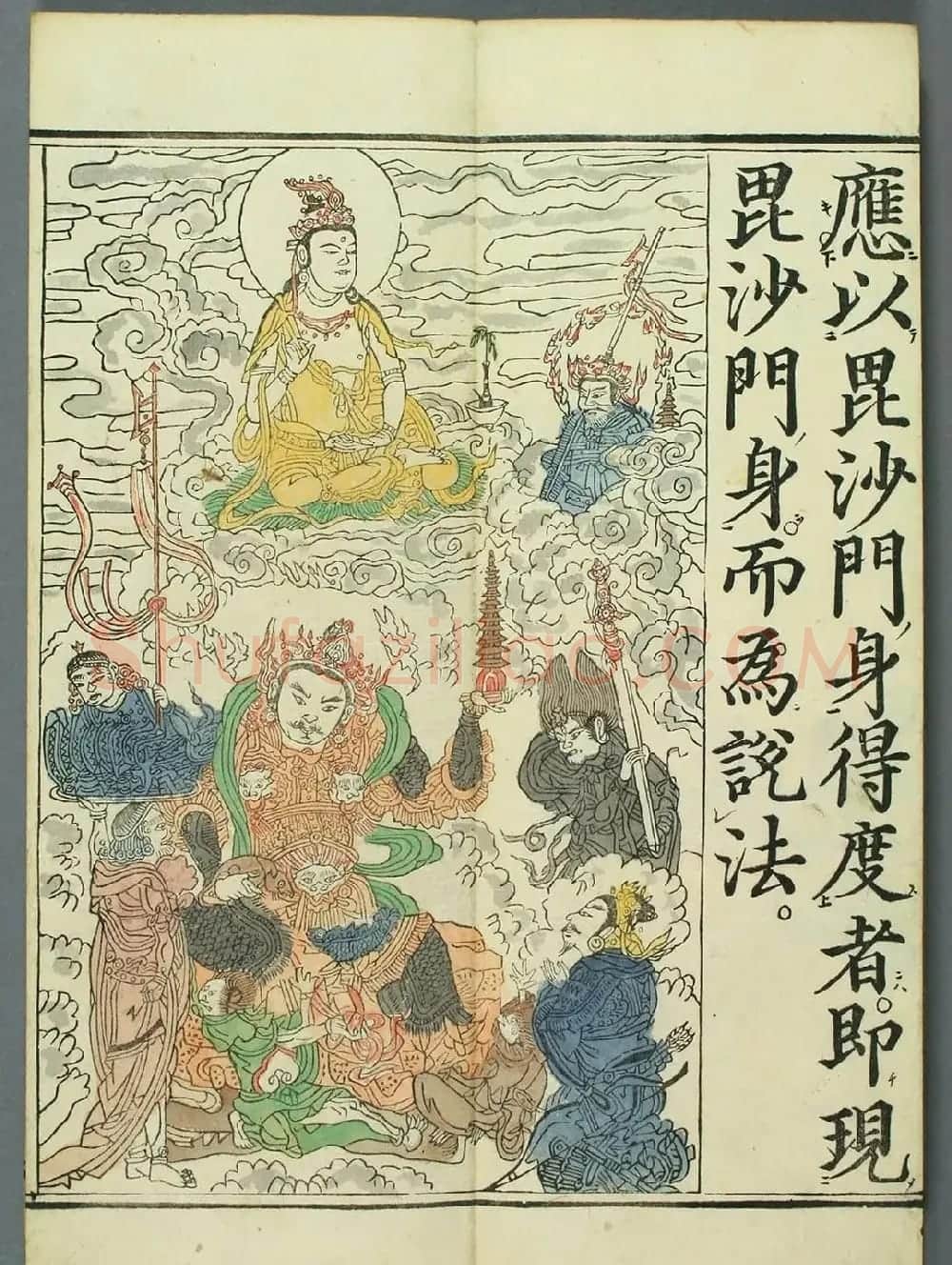 清代彩版《妙法莲华经观世音菩萨普门品》 | 敦煌写经欣赏