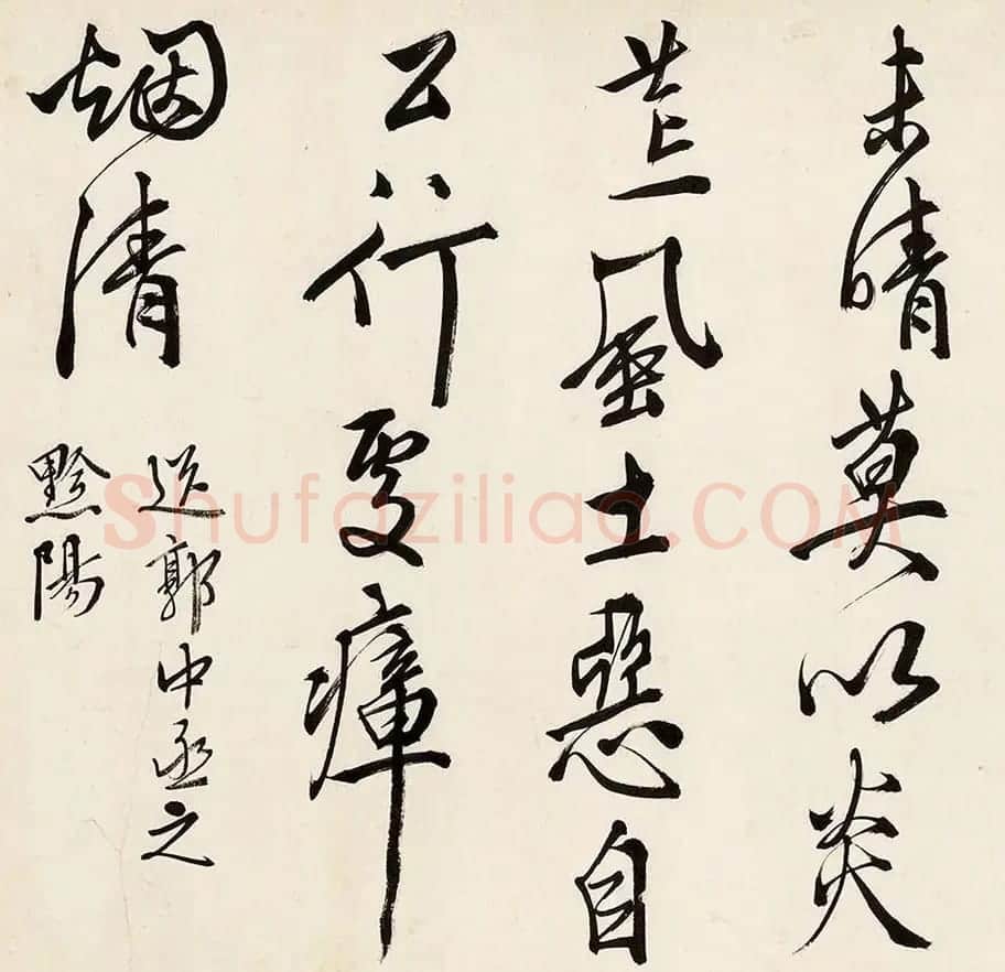 明代王穉登65岁行书七言诗卷 | 书法长卷