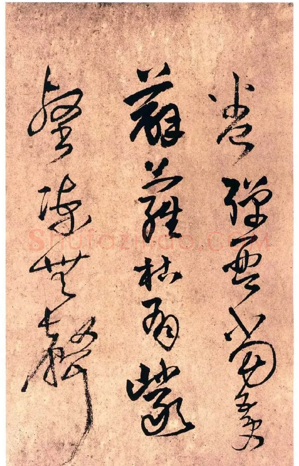 王铎草书《秋夜宿西寄友卷》 | 书法名家作品鉴赏