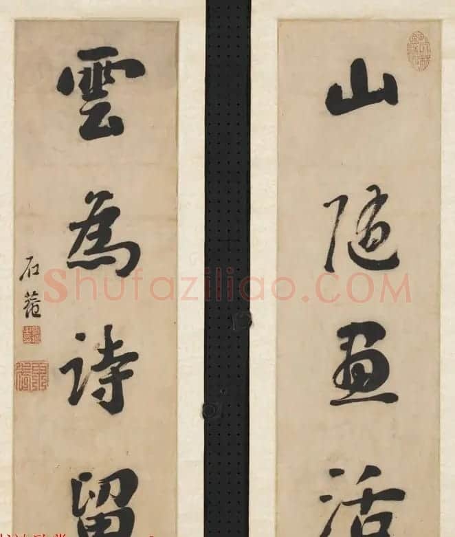 浓墨宰相刘墉书法作品选刊 | 书法名家作品鉴赏