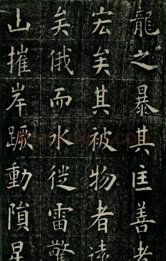曹鸿勋欧体楷书《重修玉清宫碑铭》 | 书法碑帖