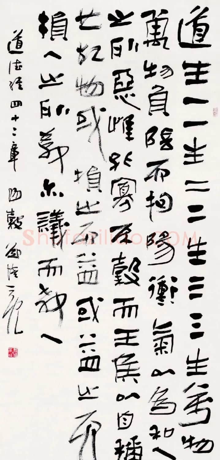 中国书协郑培亮书法作品欣赏 | 书法作品精选