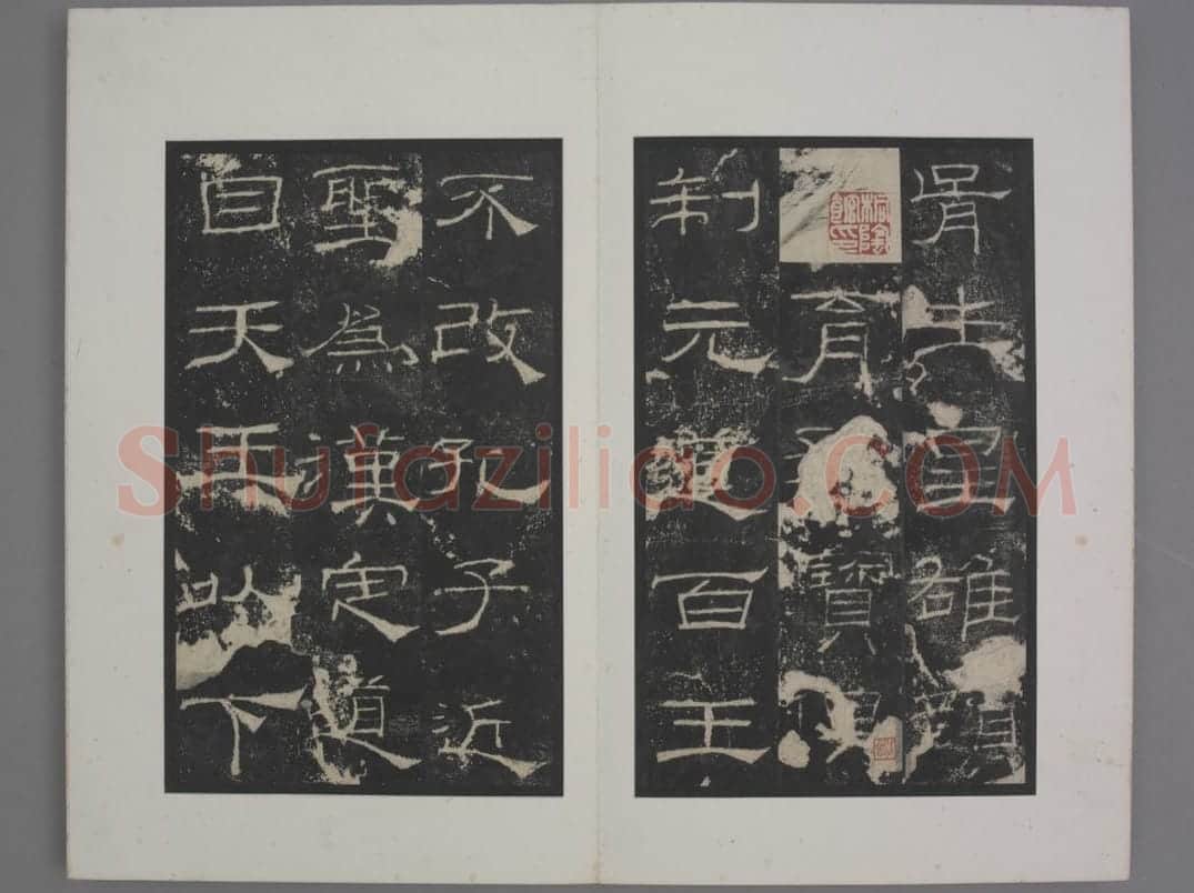 礼器碑 | 故宫铭刻类藏品