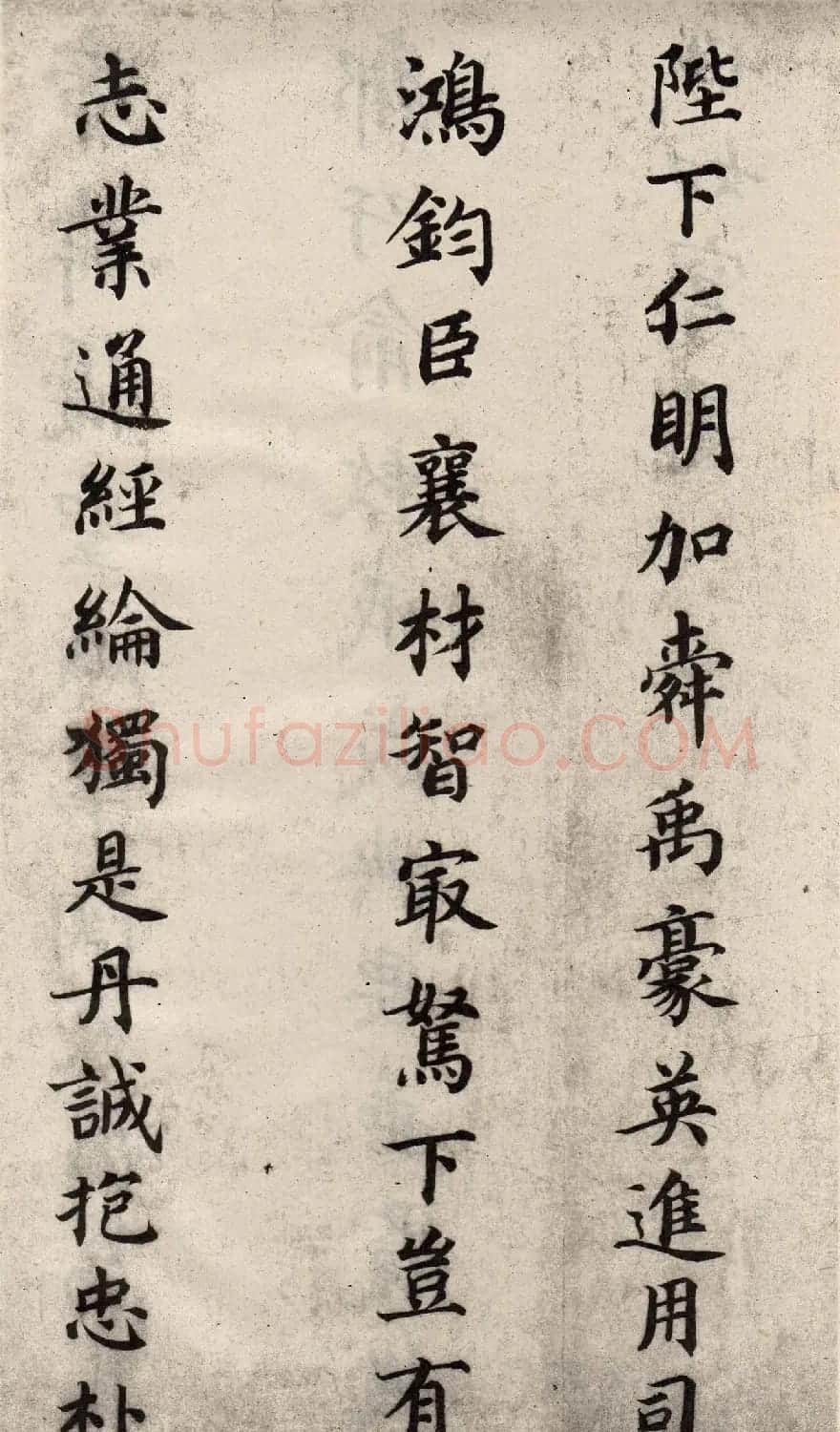 蔡襄楷书长卷《谢赐御书诗表》 | 书法长卷