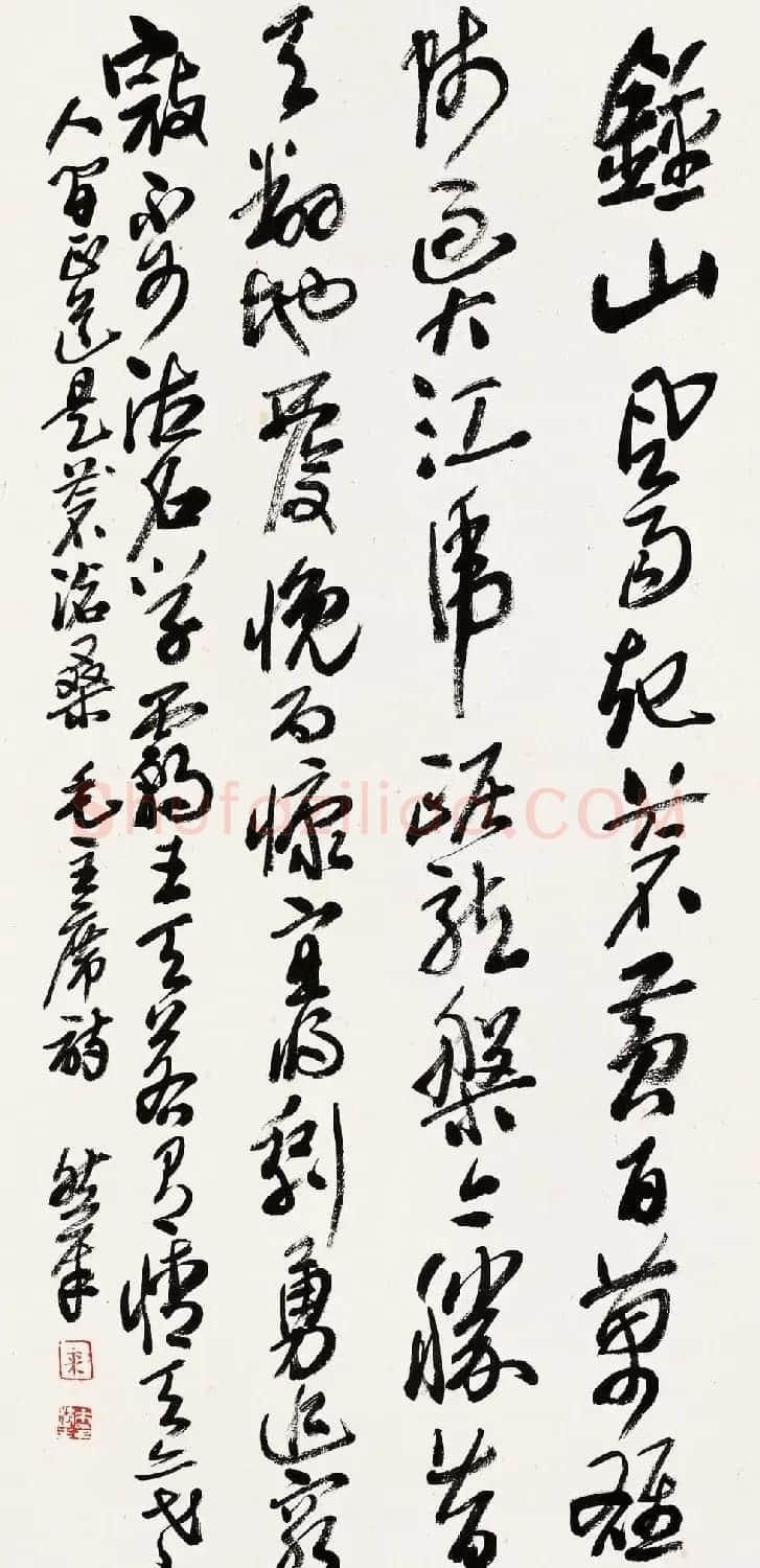名家来楚生书法作品欣赏 | 软笔书法作品