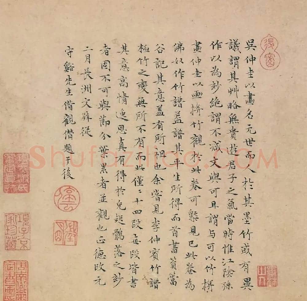 文徵明37岁小楷题吴镇画卷 | 名家书法作品赏析