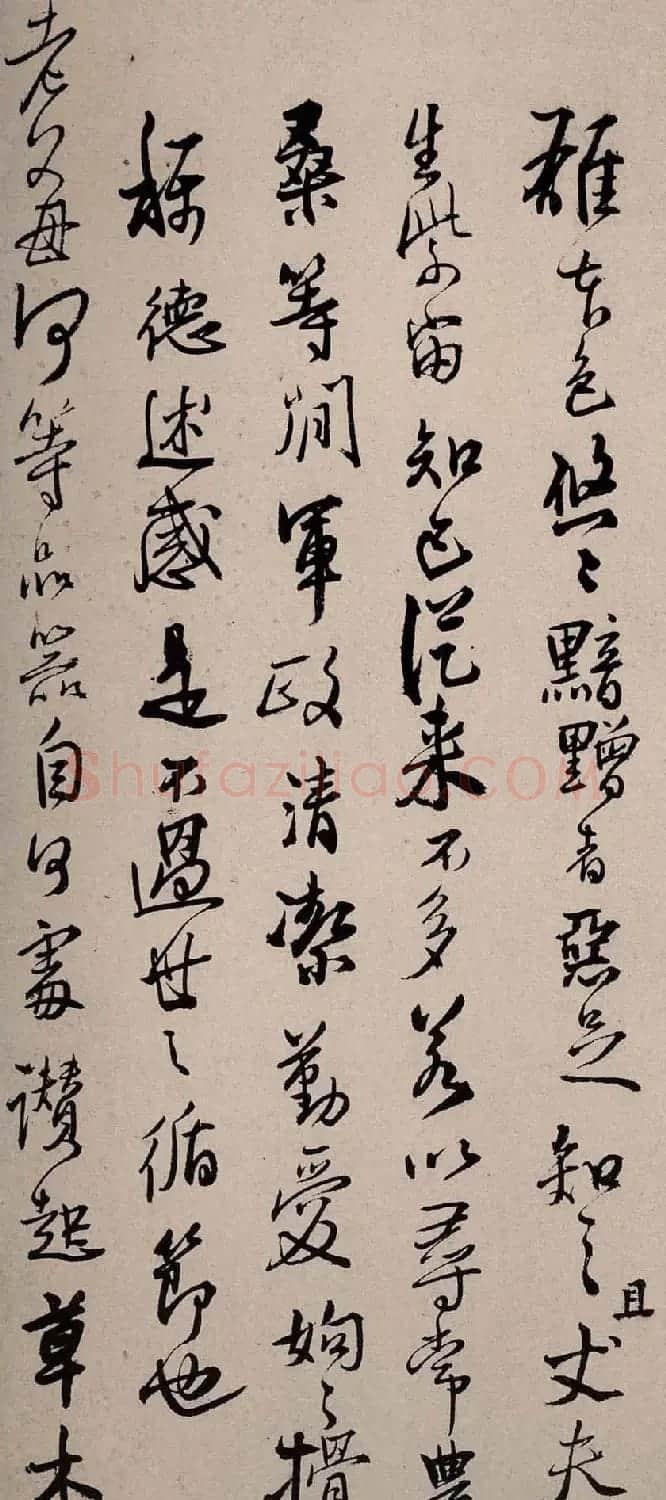 王铎行书书法册页《手启》 | 名家书法作品赏析