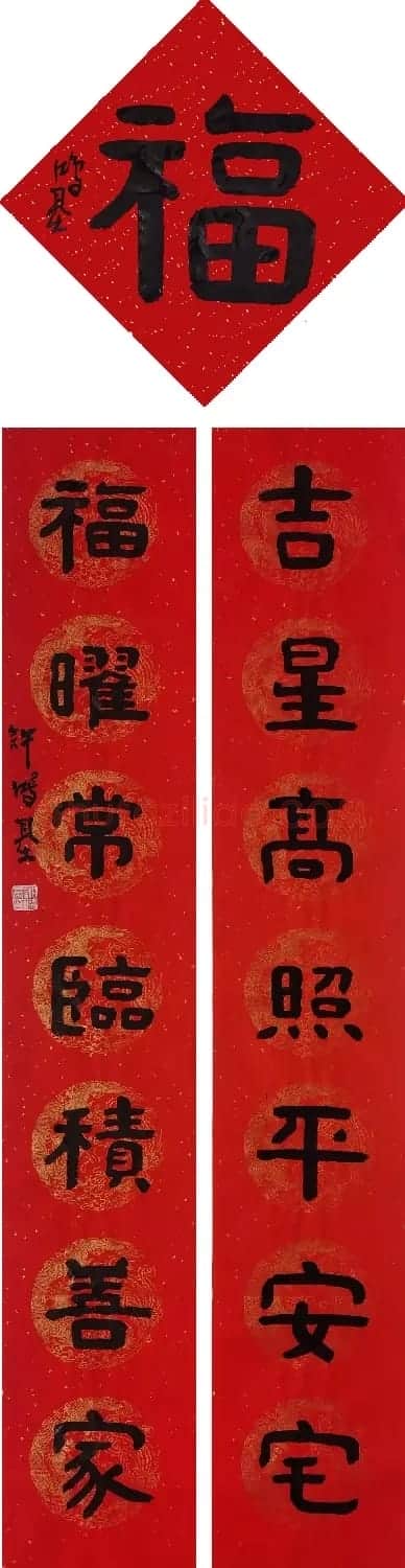 2022年广东书协主席团迎新春、送祝福对联网络展 | 名家书法作品赏析