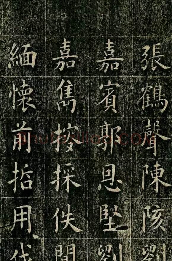 曹鸿勋欧体楷书《重修玉清宫碑铭》 | 书法碑帖