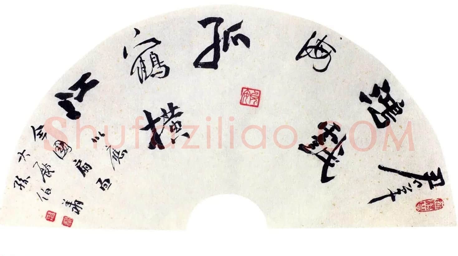 当代名家书法扇面作品专辑200幅高清大图 | 书法名家作品鉴赏