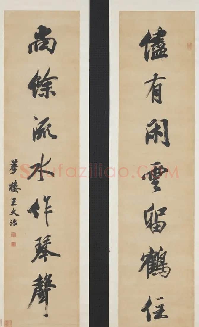清代王文治行书对联欣赏 | 书法名家作品鉴赏