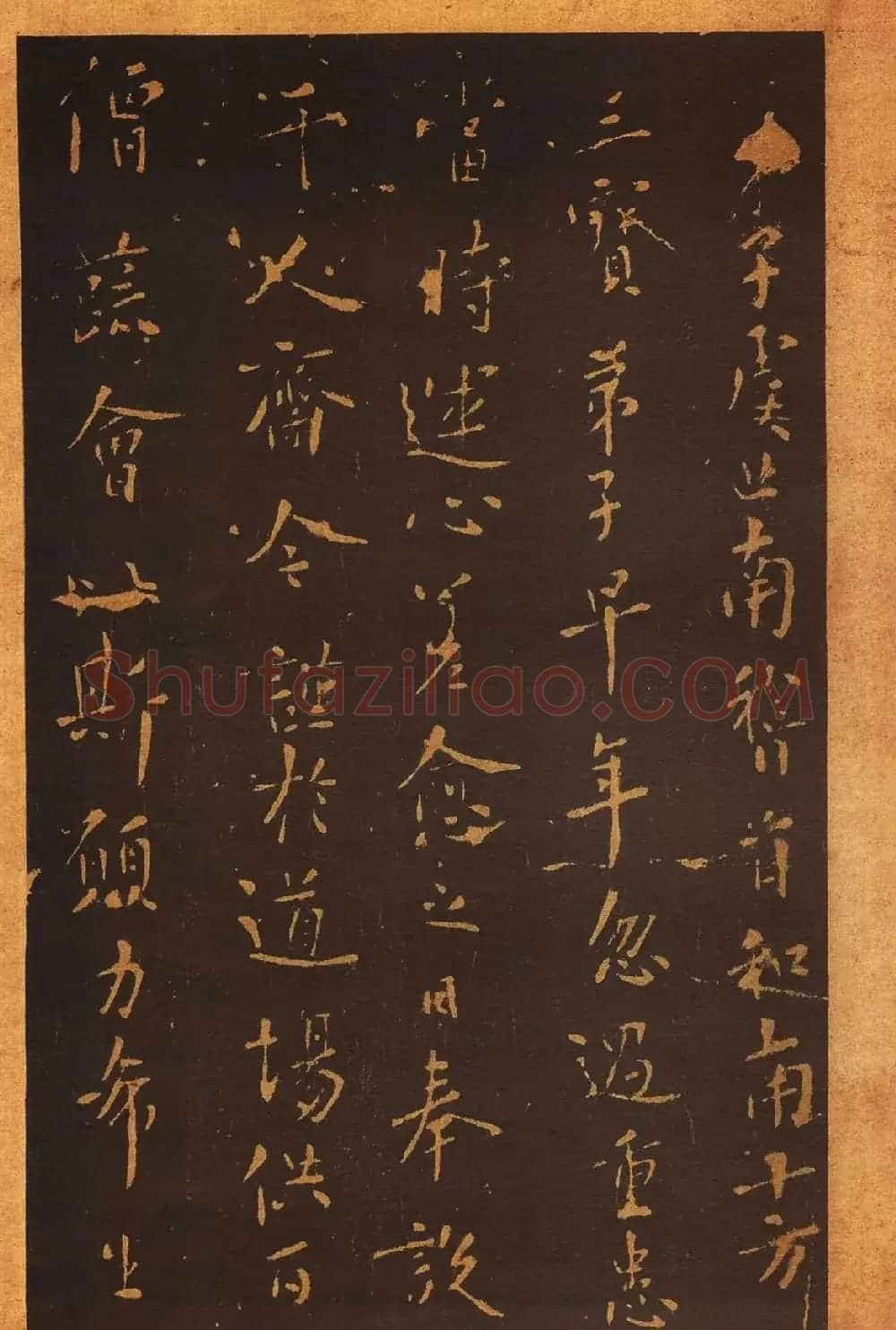 传世法帖:宋拓《汝帖》十二卷全辑 | 书法碑帖