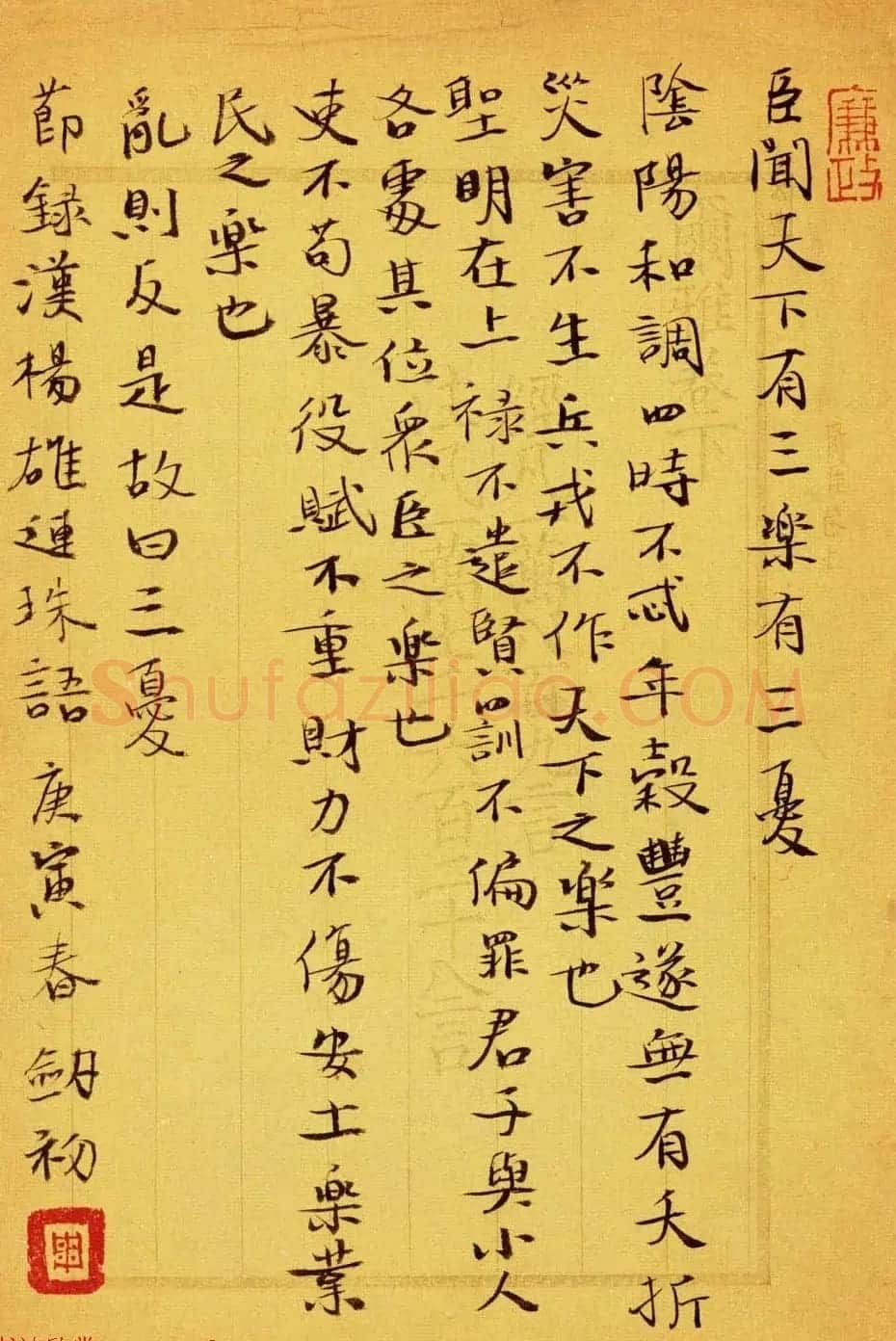 中青年实力书家周剑初书法作品欣赏 | 书法作品欣赏