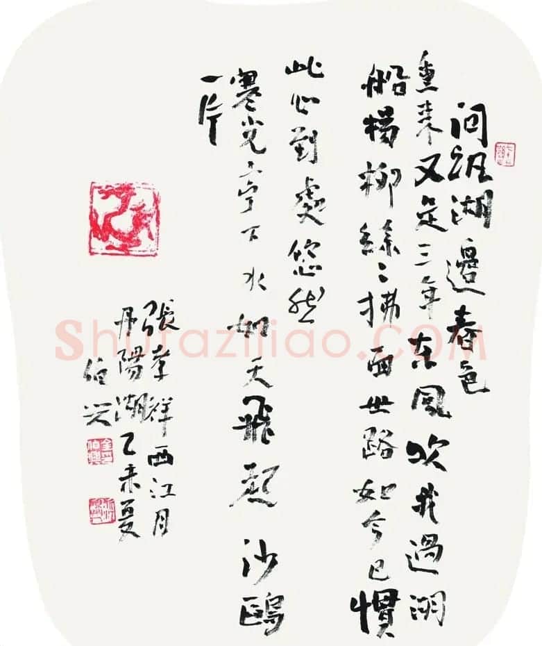 湖北书协秘书长金伯兴书法作品欣赏 | 书法作品精选