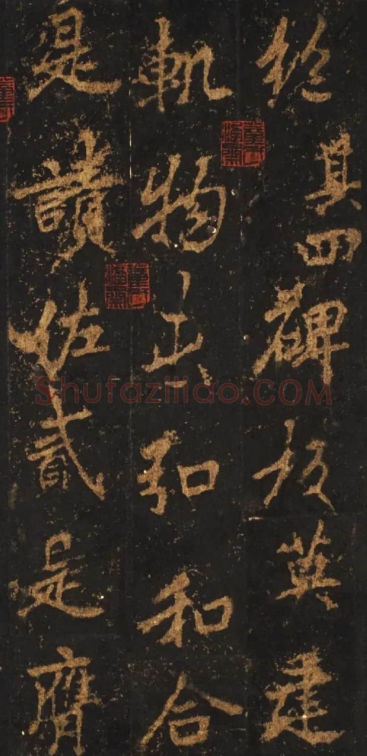 唐李邕行楷书欣赏《麓山寺碑》宋拓本 | 书法碑帖