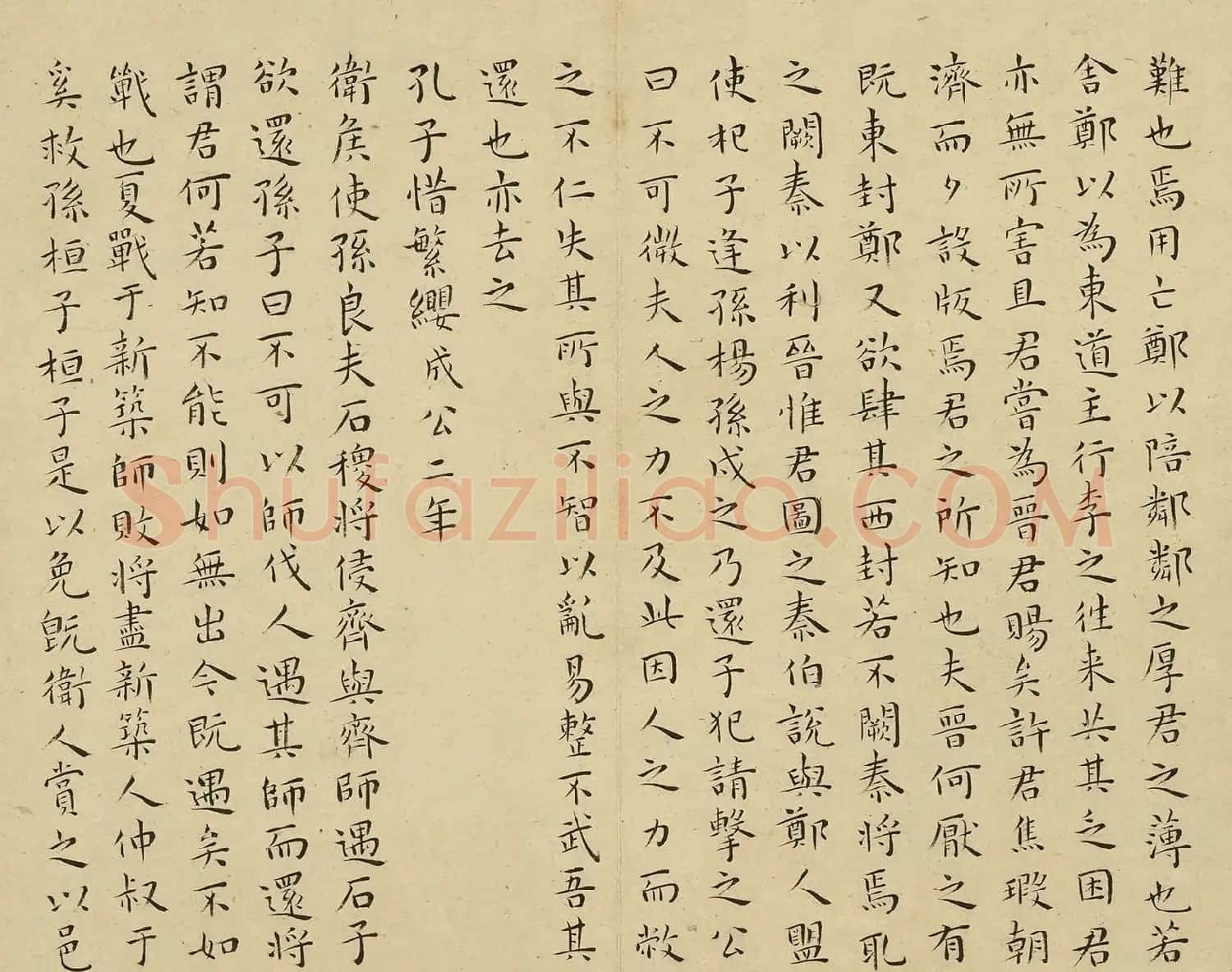 明代王宠小楷书法《左传》册 | 软笔书法作品
