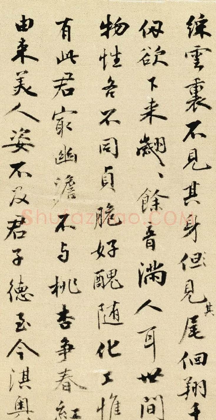 明朝吏部尚书王直书法欣赏 | 书法名家作品欣赏