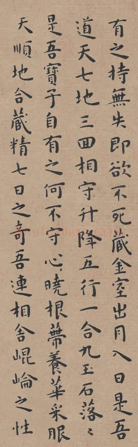 明代著名书法家王宠小楷《黄庭经》 | 名家书法作品精选