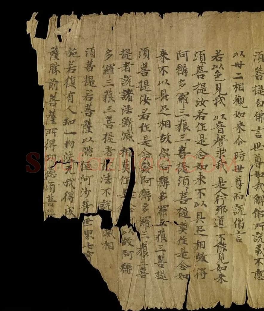 敦煌写经《金刚般若波罗密经》日本龙谷大学大宫图书馆藏 | 敦煌写经欣赏