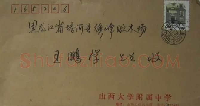 李正伦硬笔信札欣赏 | 名家书法作品精选