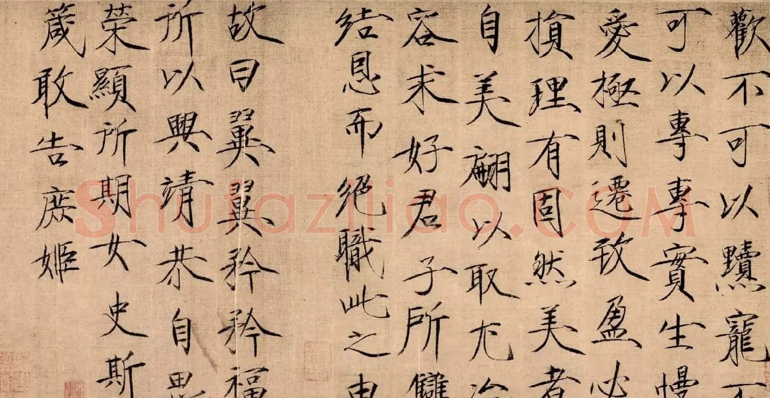 宋徽宗赵佶瘦金书《女史箴词句》 | 毛笔书法作品