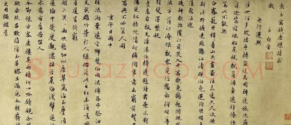 元代文学家袁易行书欣赏《钱塘杂诗卷》 | 书法长卷